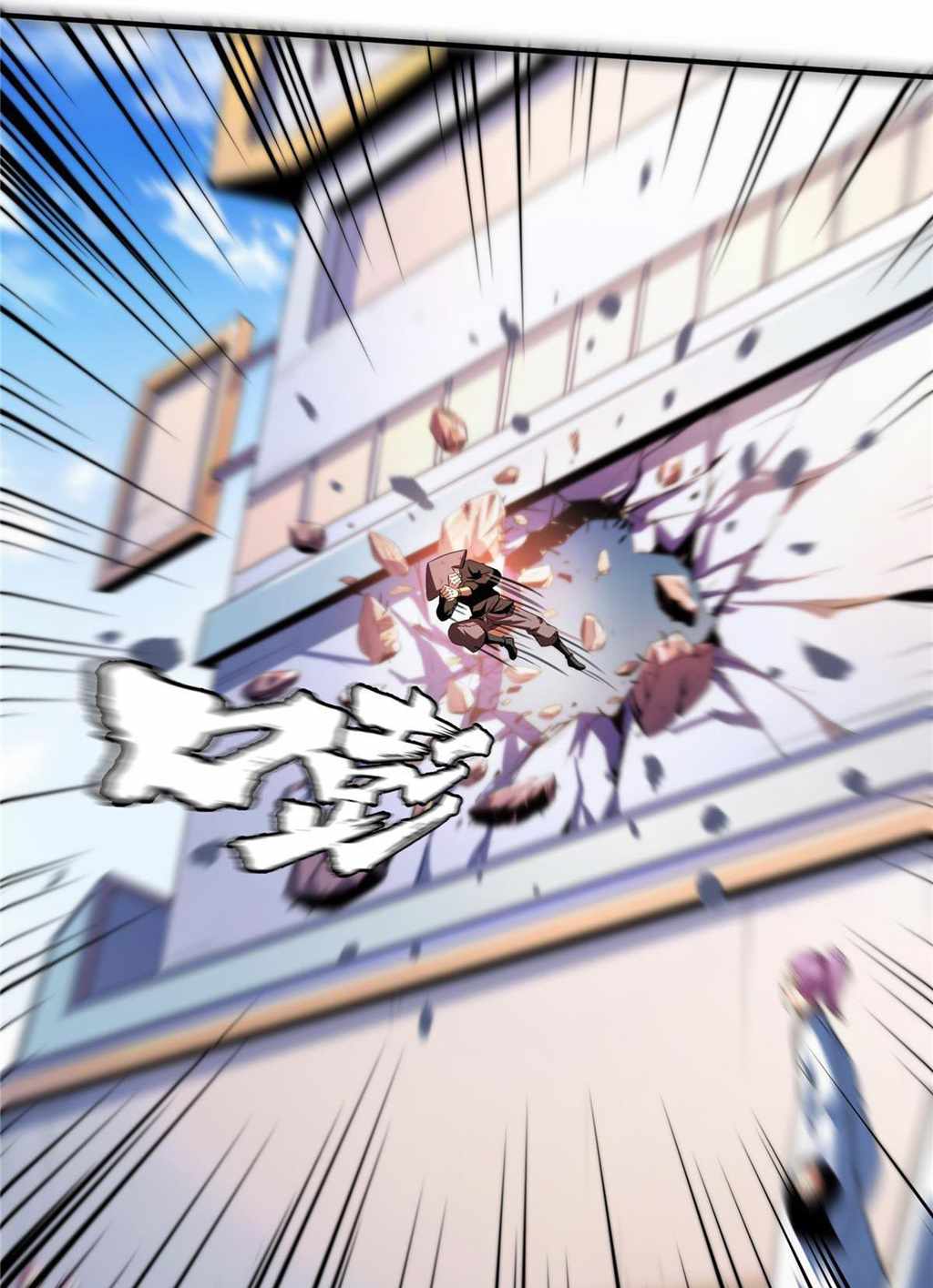 Library of Heaven’s Path chapter 216 page 4