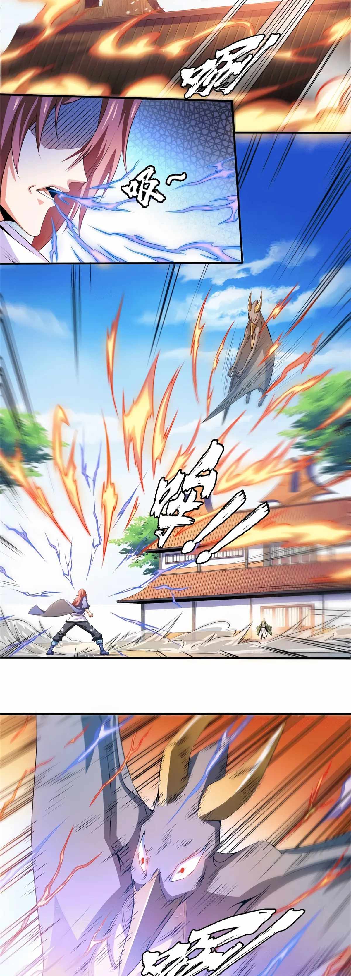 Library of Heaven’s Path chapter 253 page 4