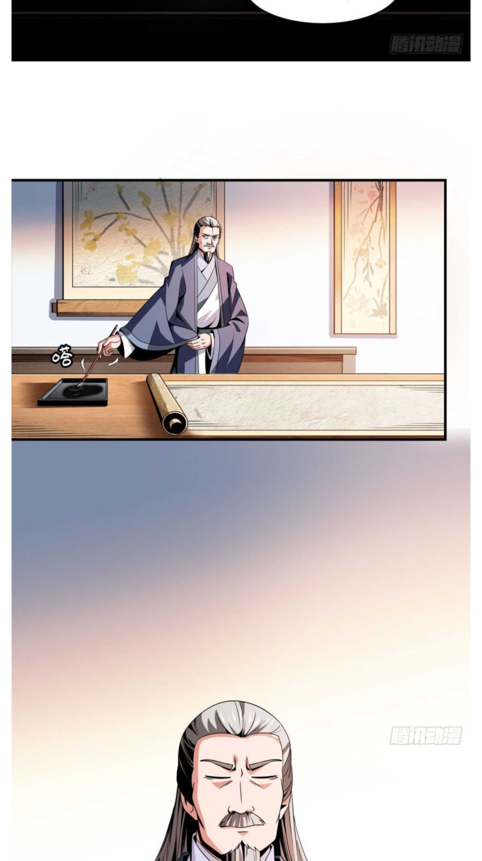 Library of Heaven’s Path chapter 95 page 6