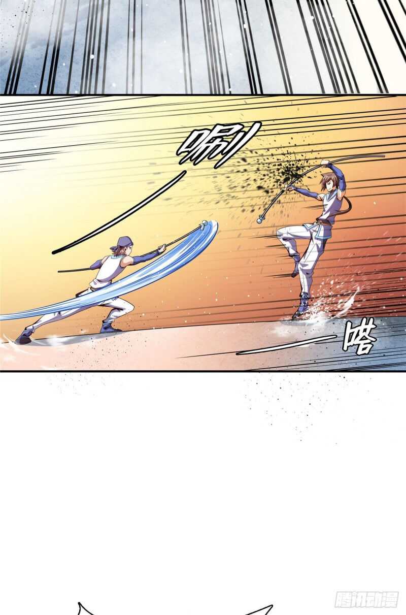 Library of Heaven’s Path chapter 96 page 15