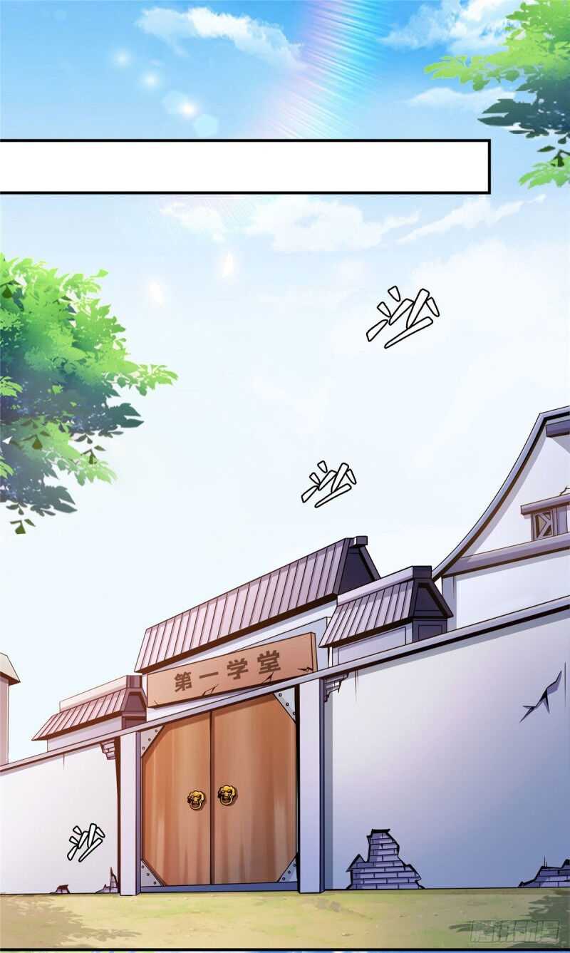 Library of Heaven’s Path chapter 96 page 2