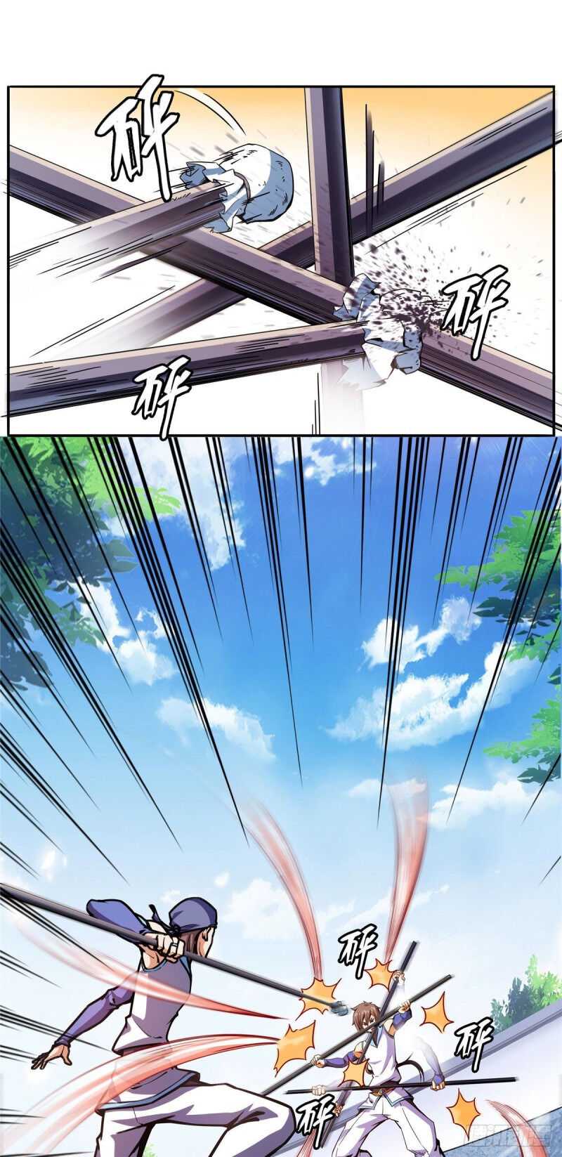 Library of Heaven’s Path chapter 96 page 22