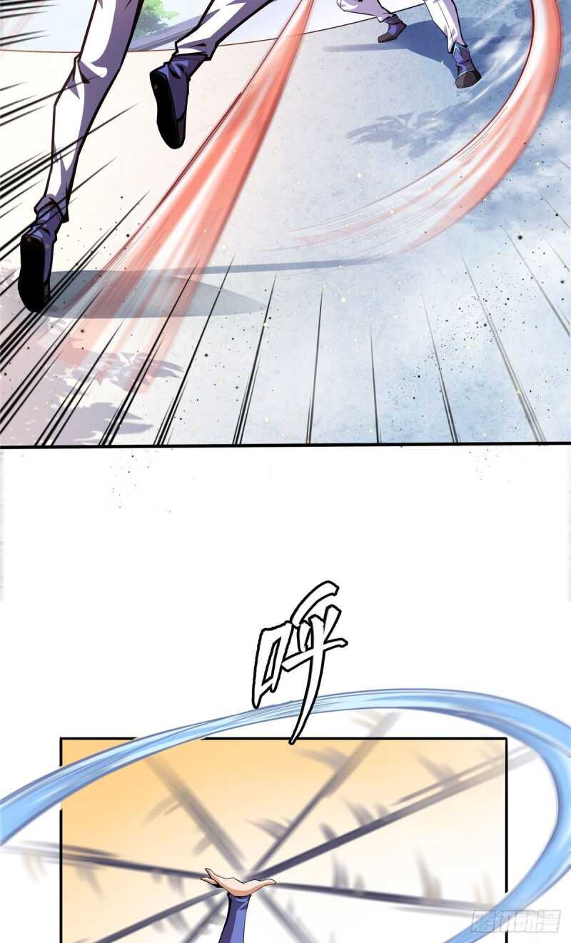 Library of Heaven’s Path chapter 96 page 23