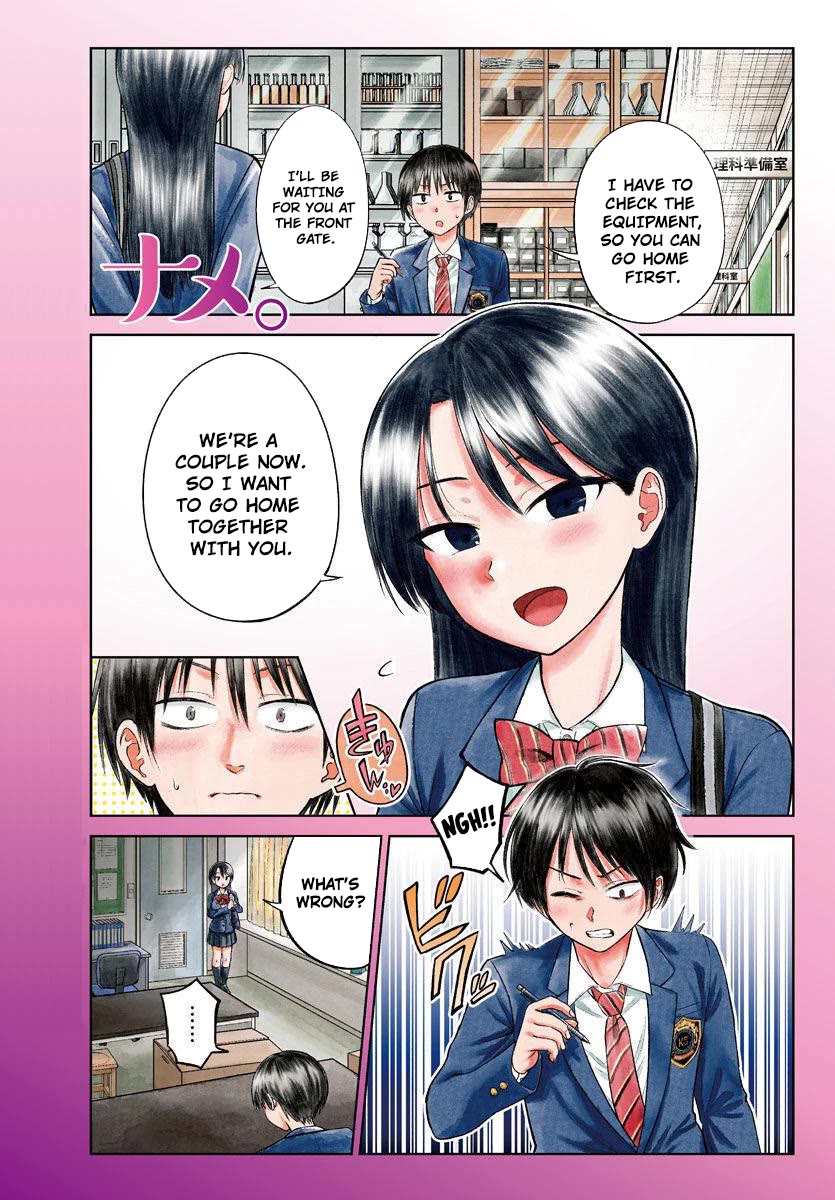 Lick. chapter 1 page 1