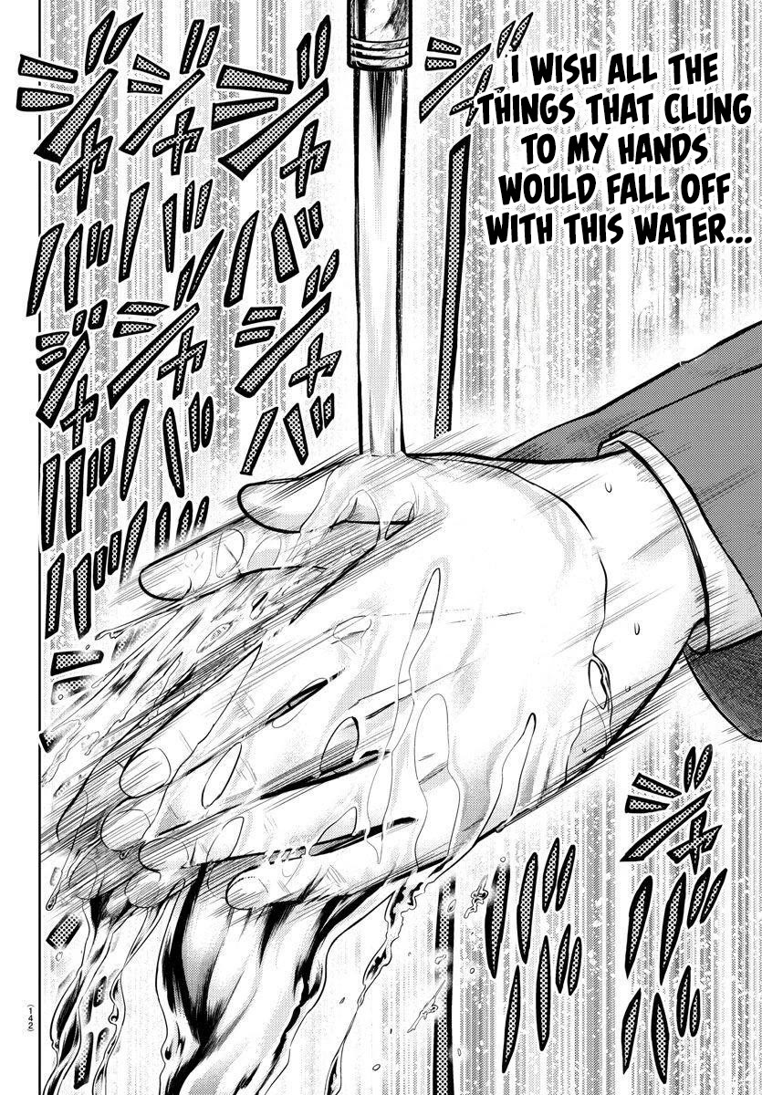 Lick. chapter 1 page 36