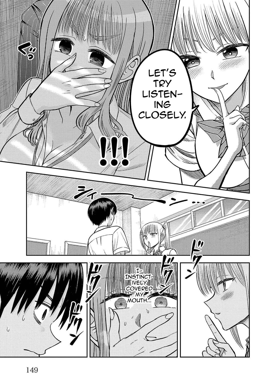 Lick. chapter 11 page 15