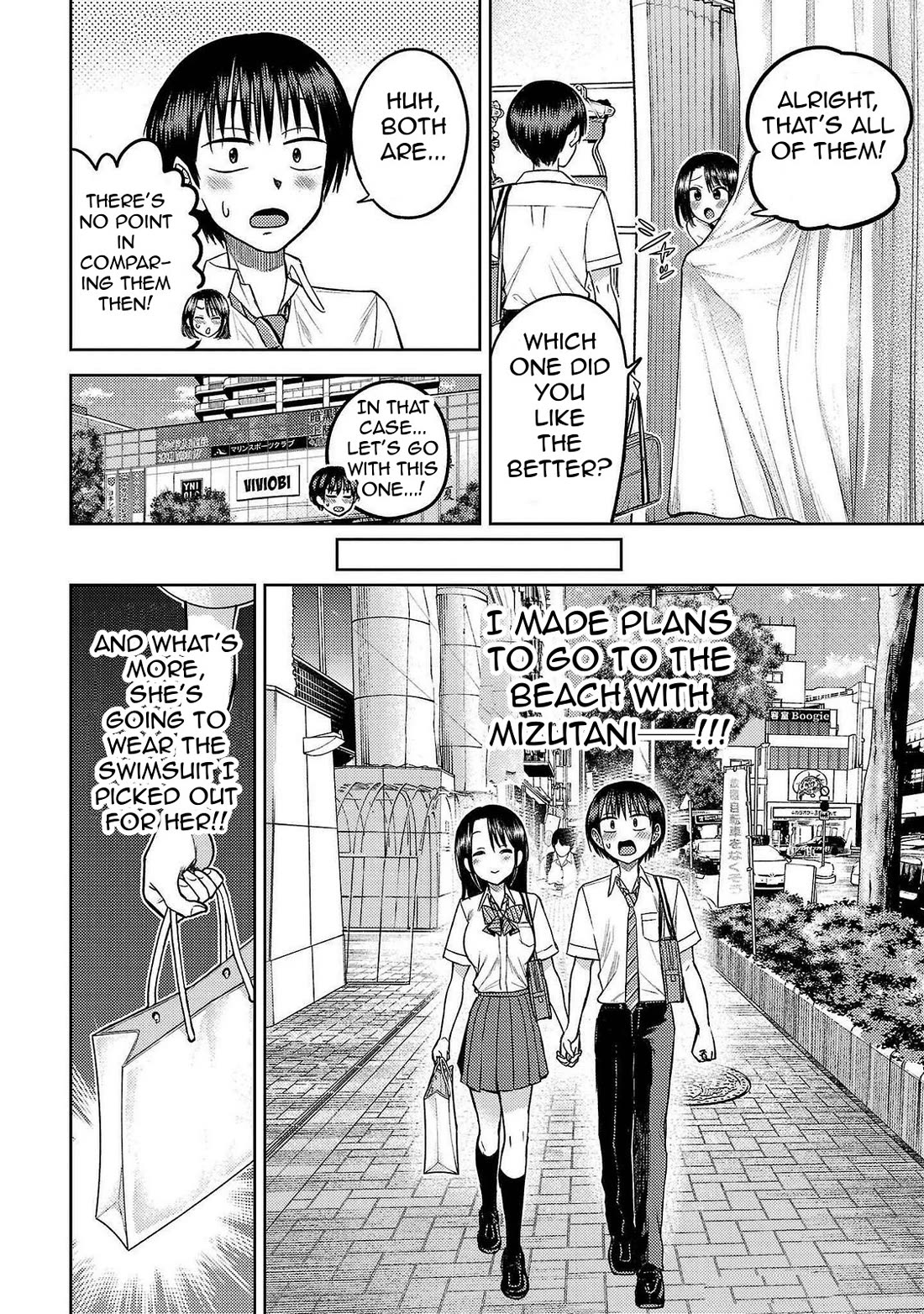 Lick. chapter 14 page 24
