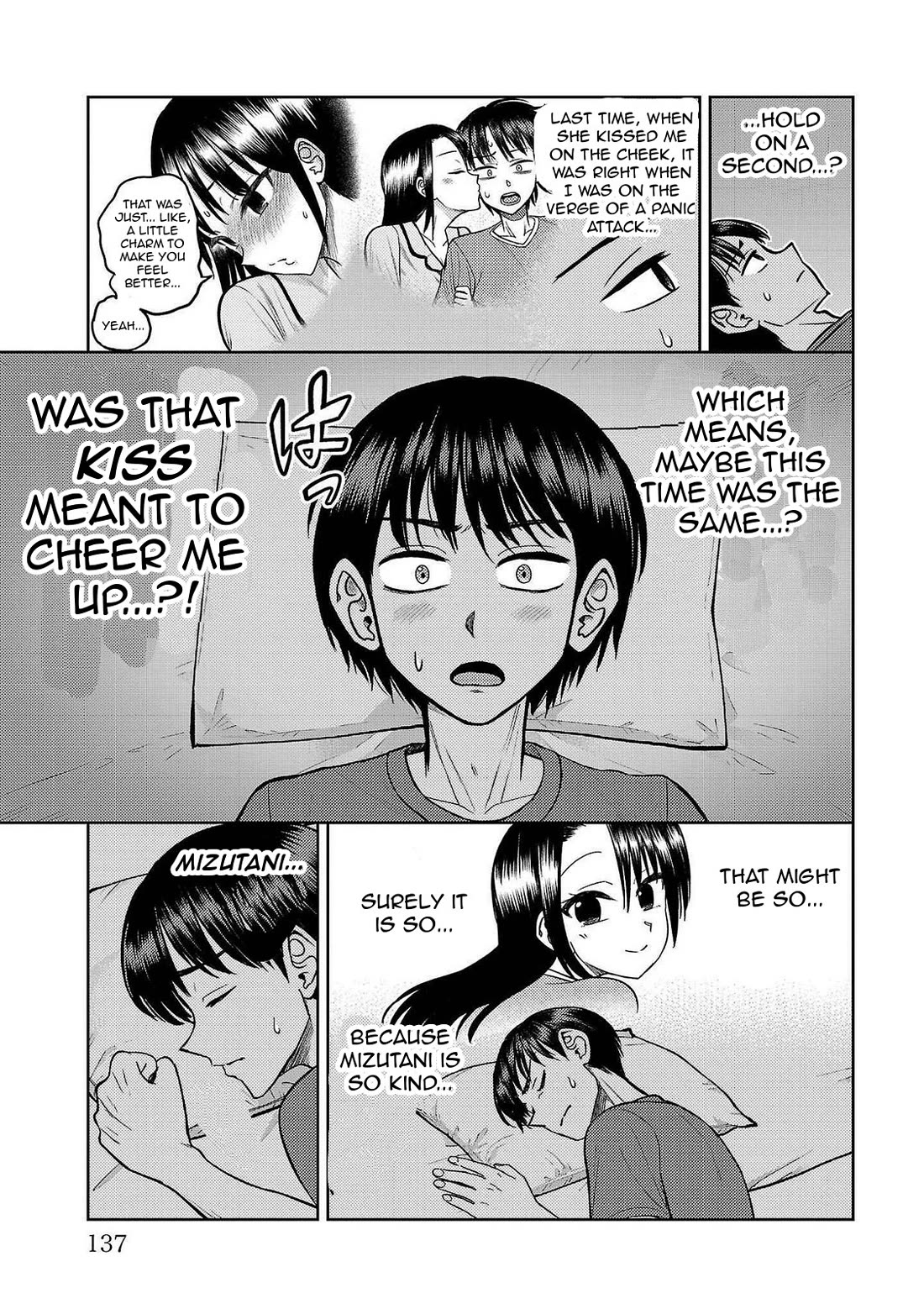 Lick. chapter 17 page 3