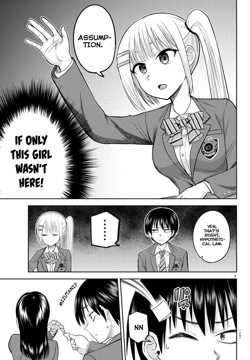 Lick. chapter 2 page 4