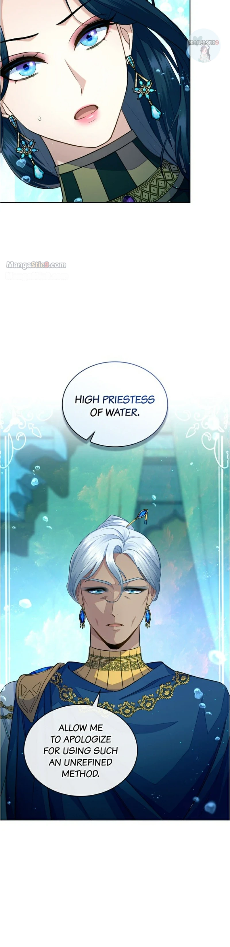 Lies Become You chapter 52 page 17