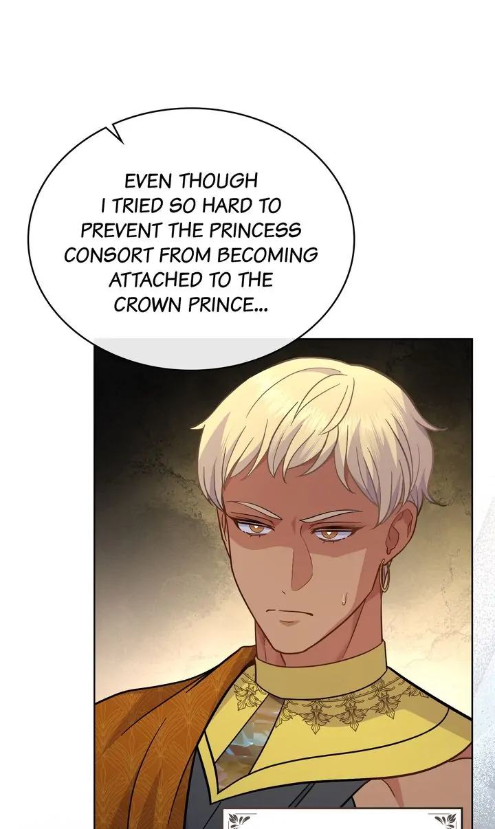 Lies Become You chapter 75 page 15