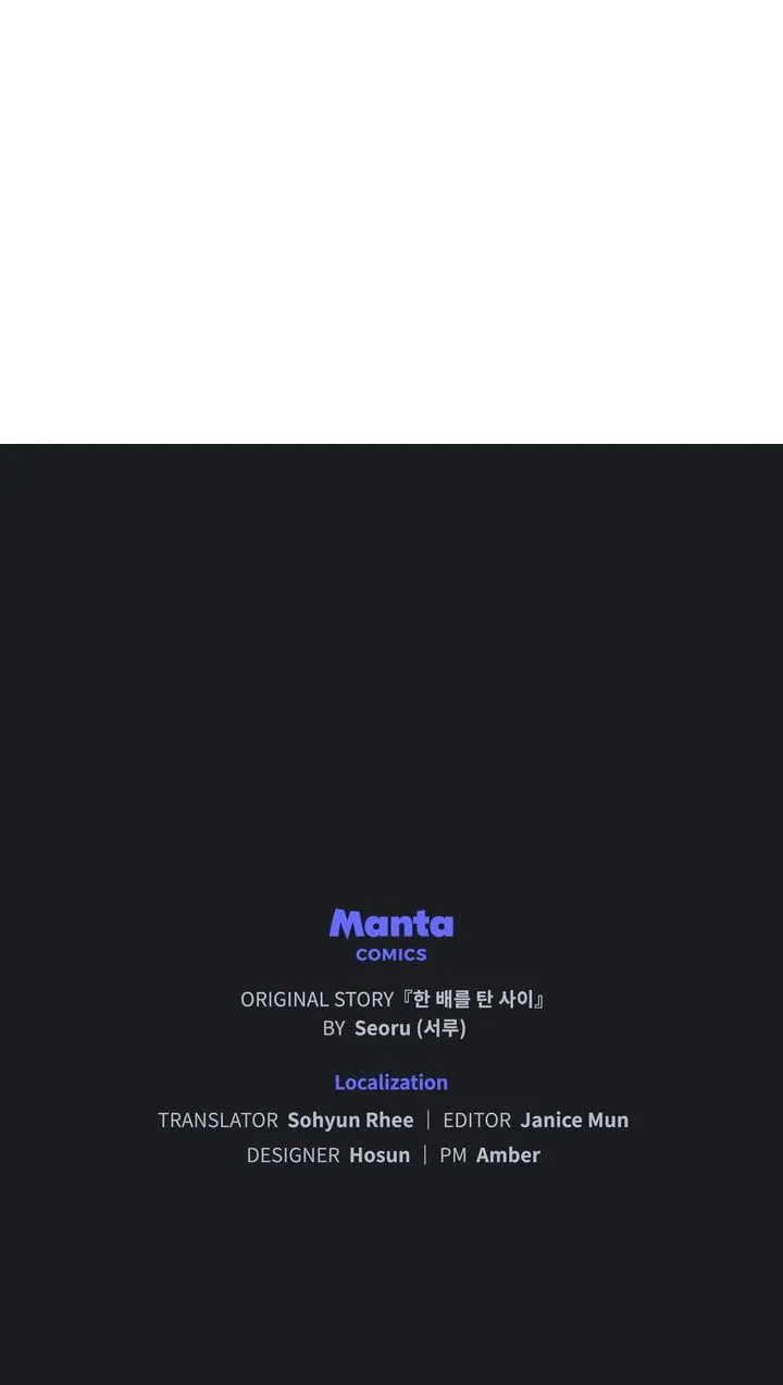 Lies Become You chapter 82 page 81