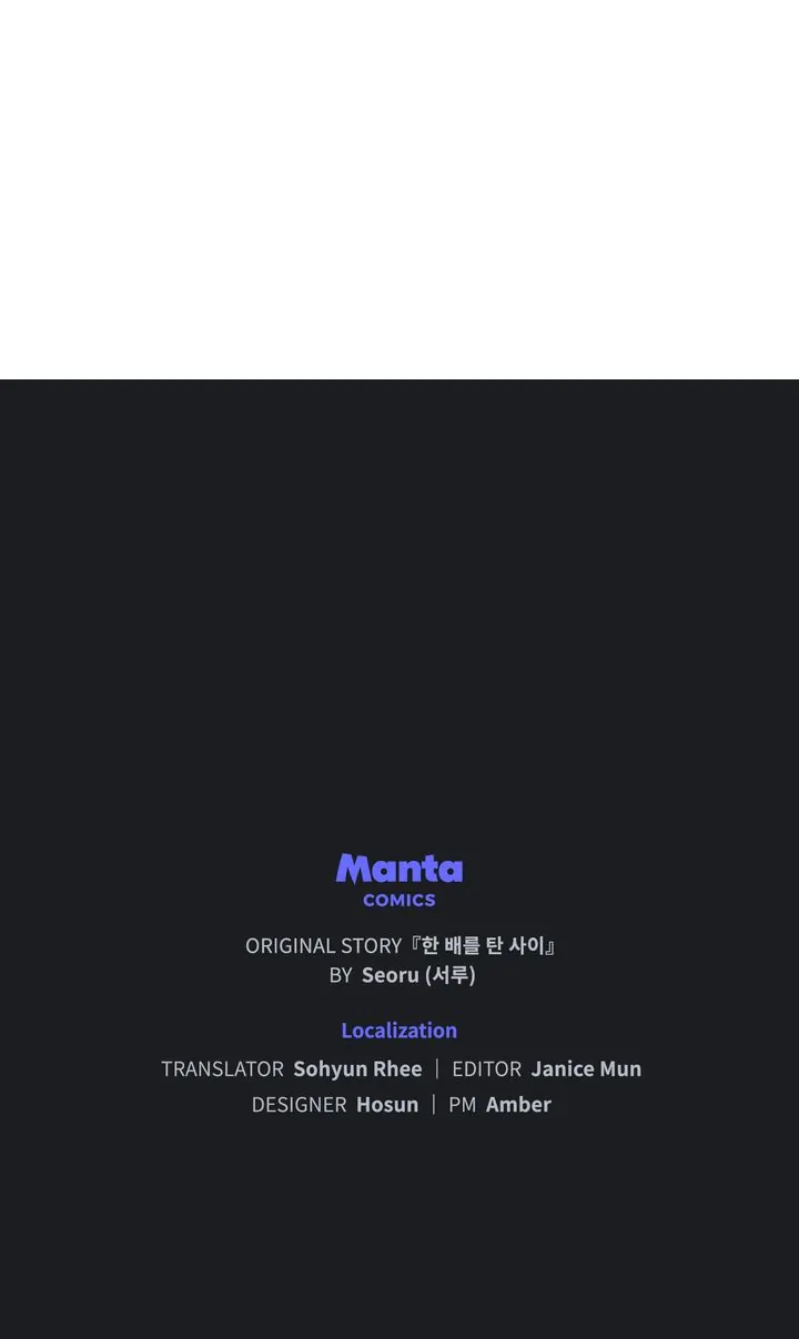 Lies Become You chapter 99 page 74