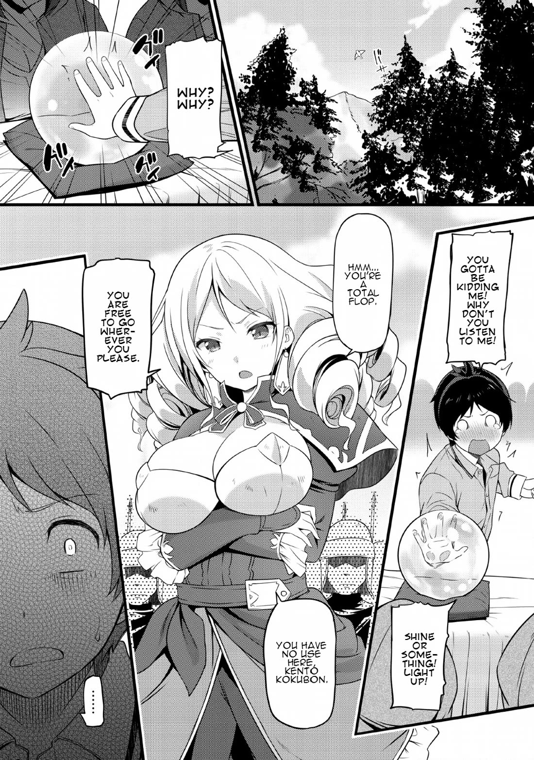 Life as a Cheat Magician that began with a False Judgment chapter 1 page 1