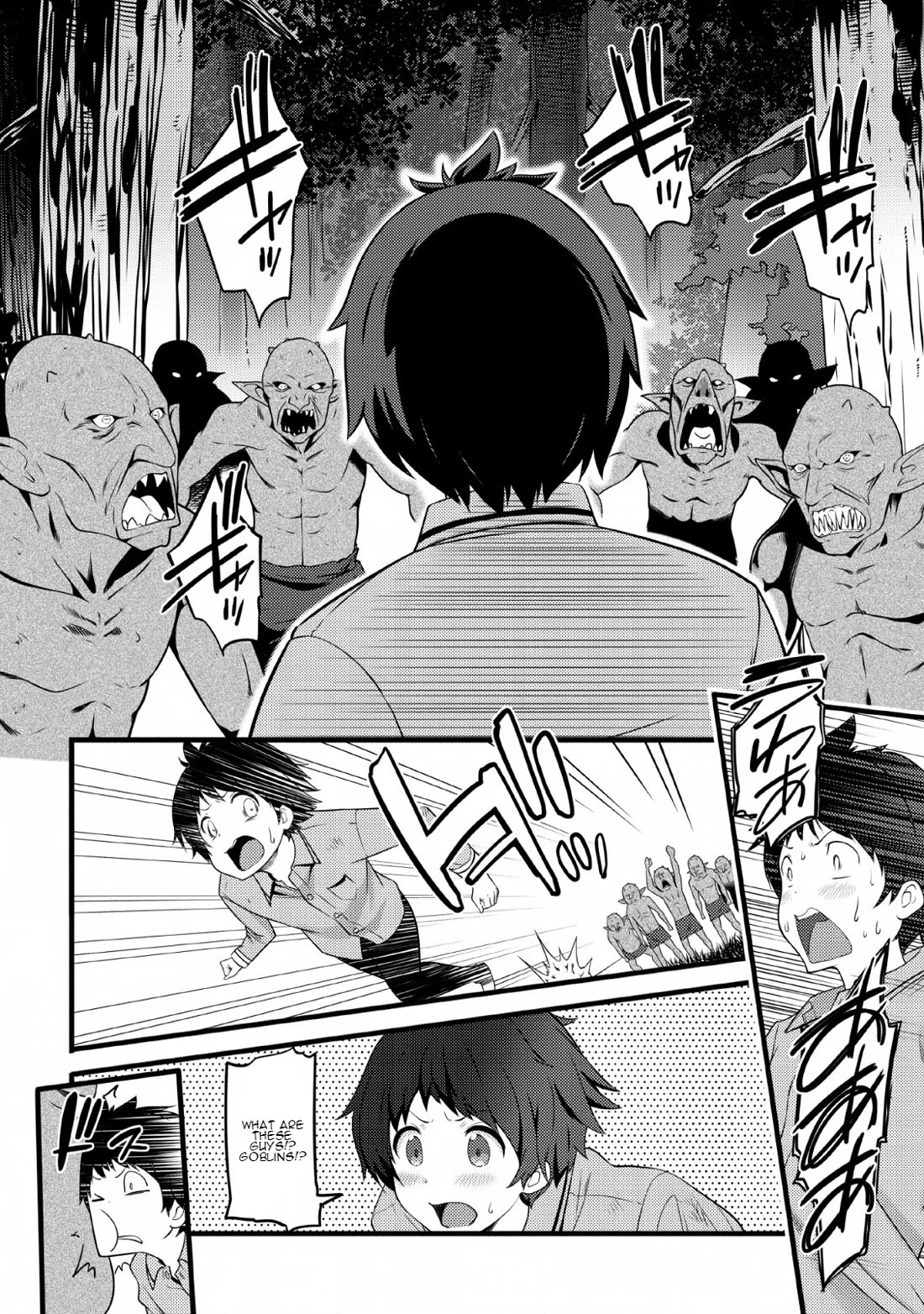 Life as a Cheat Magician that began with a False Judgment chapter 1 page 5