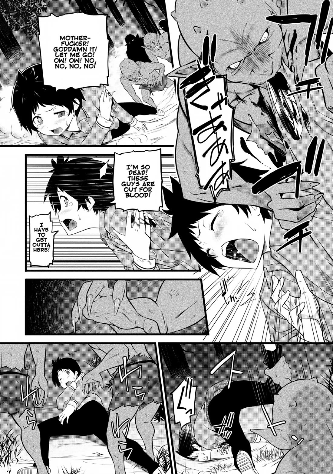 Life as a Cheat Magician that began with a False Judgment chapter 1 page 7