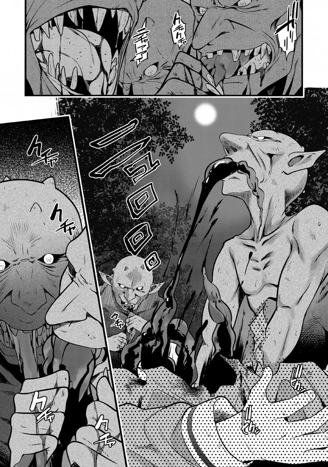 Life as a Cheat Magician that began with a False Judgment chapter 1 page 9