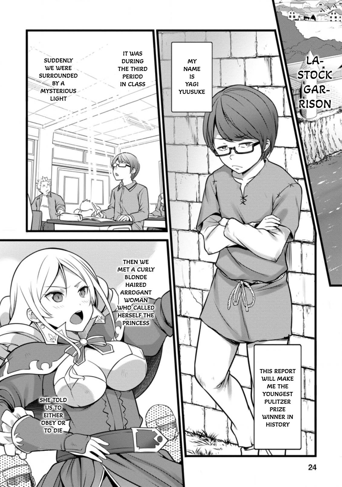 Life as a Cheat Magician that began with a False Judgment chapter 11 page 22