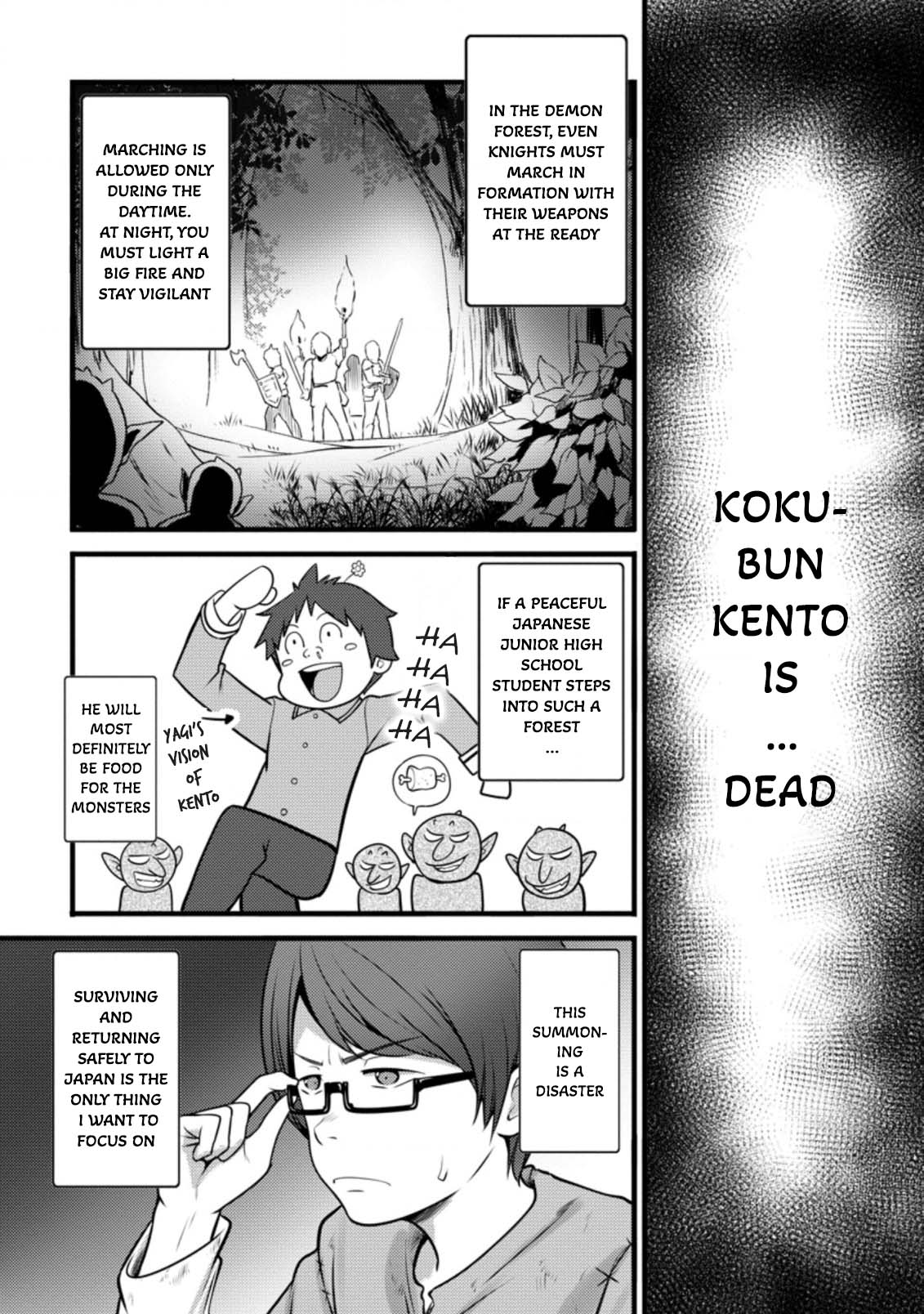 Life as a Cheat Magician that began with a False Judgment chapter 11 page 26