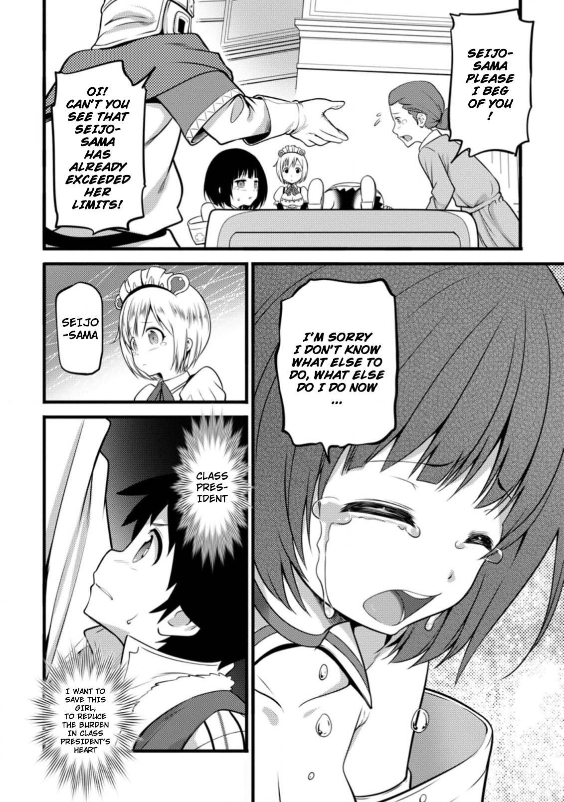 Life as a Cheat Magician that began with a False Judgment chapter 12 page 16