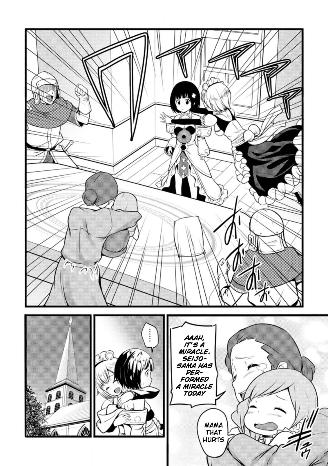 Life as a Cheat Magician that began with a False Judgment chapter 12 page 20