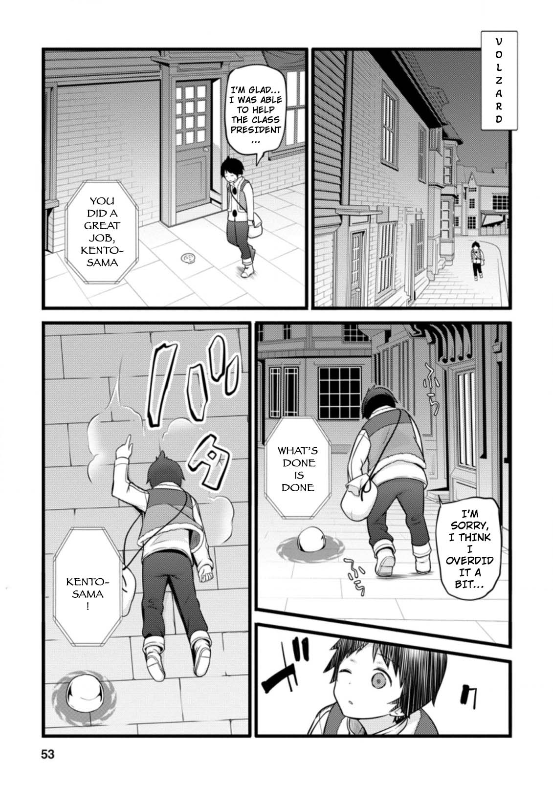 Life as a Cheat Magician that began with a False Judgment chapter 12 page 21