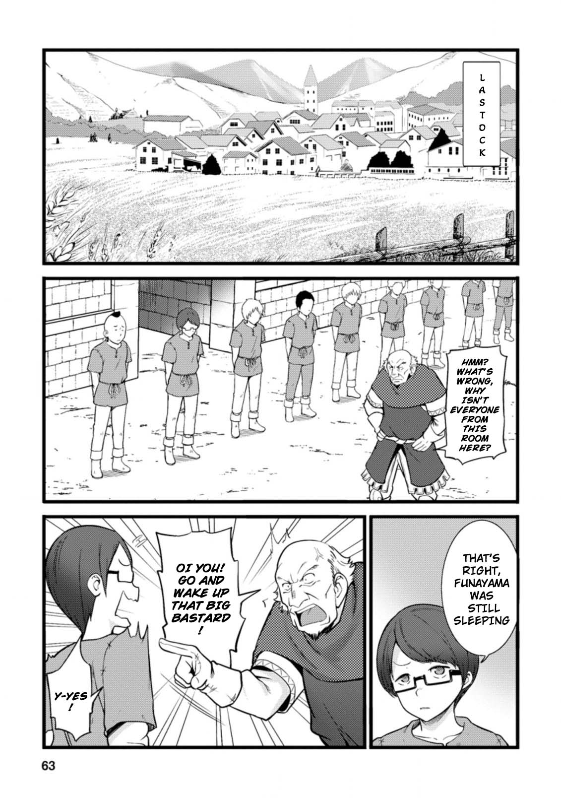 Life as a Cheat Magician that began with a False Judgment chapter 13 page 1