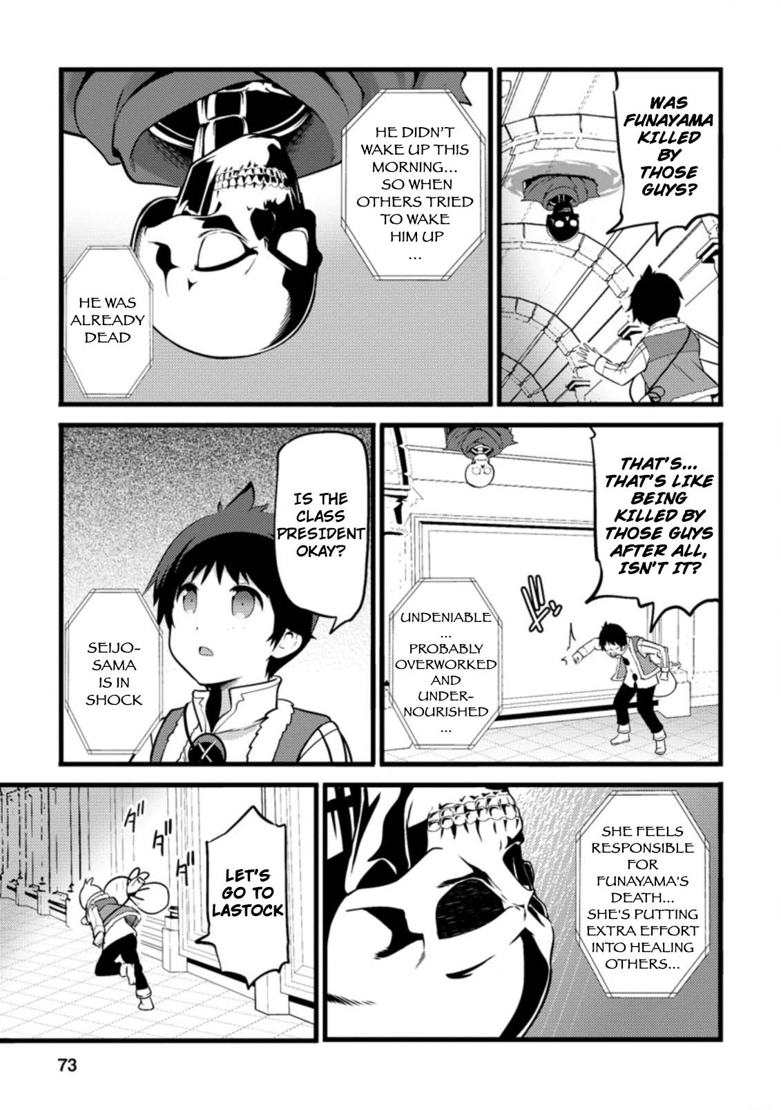 Life as a Cheat Magician that began with a False Judgment chapter 13 page 10