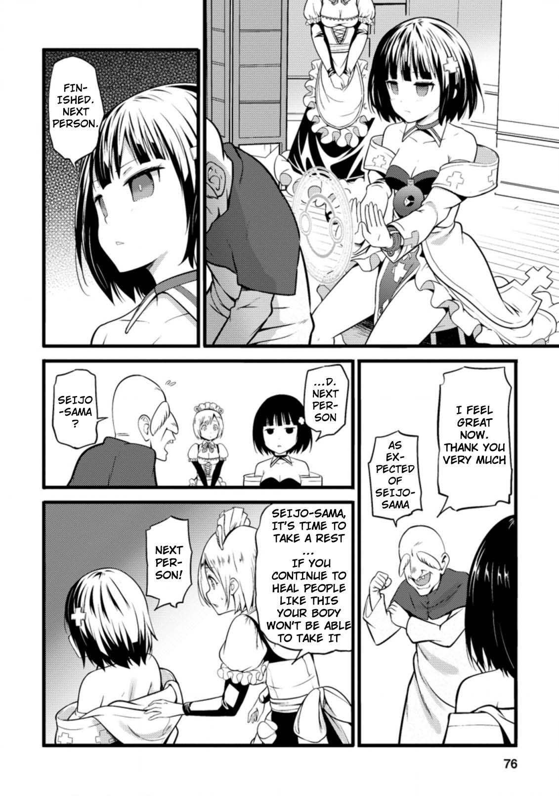 Life as a Cheat Magician that began with a False Judgment chapter 13 page 13