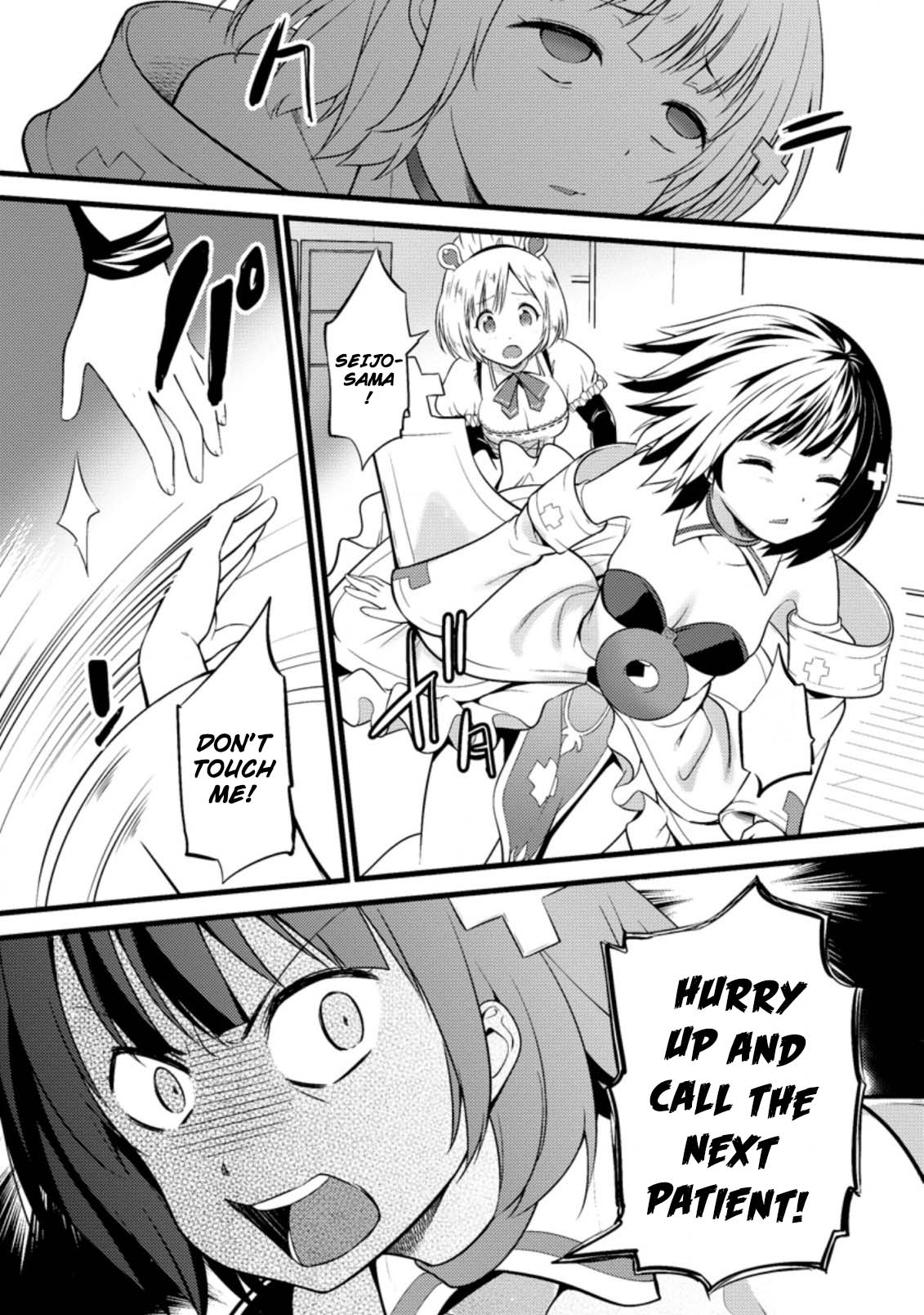 Life as a Cheat Magician that began with a False Judgment chapter 13 page 14