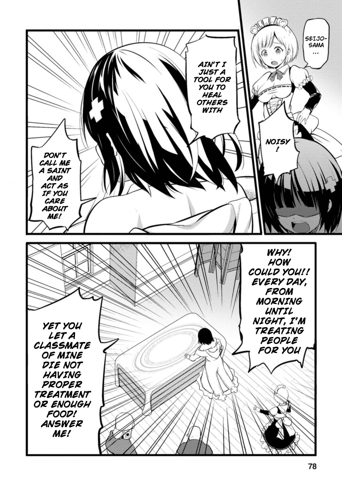 Life as a Cheat Magician that began with a False Judgment chapter 13 page 15