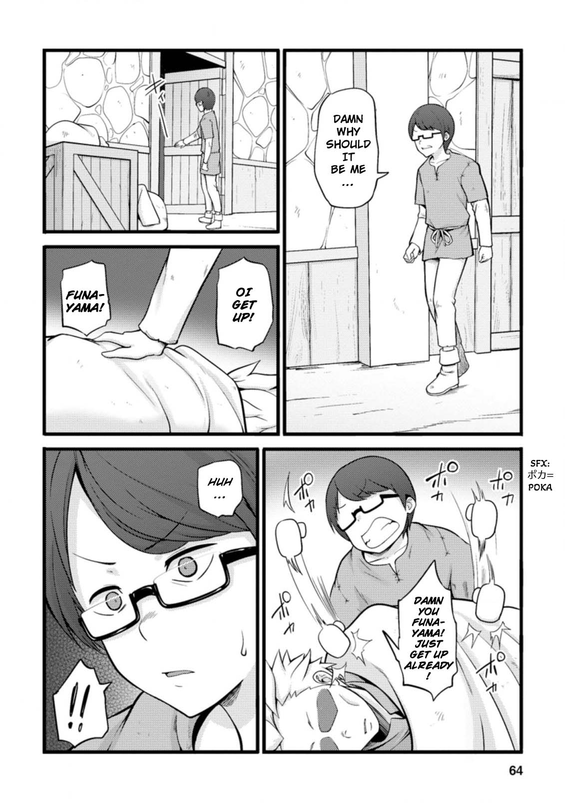 Life as a Cheat Magician that began with a False Judgment chapter 13 page 2