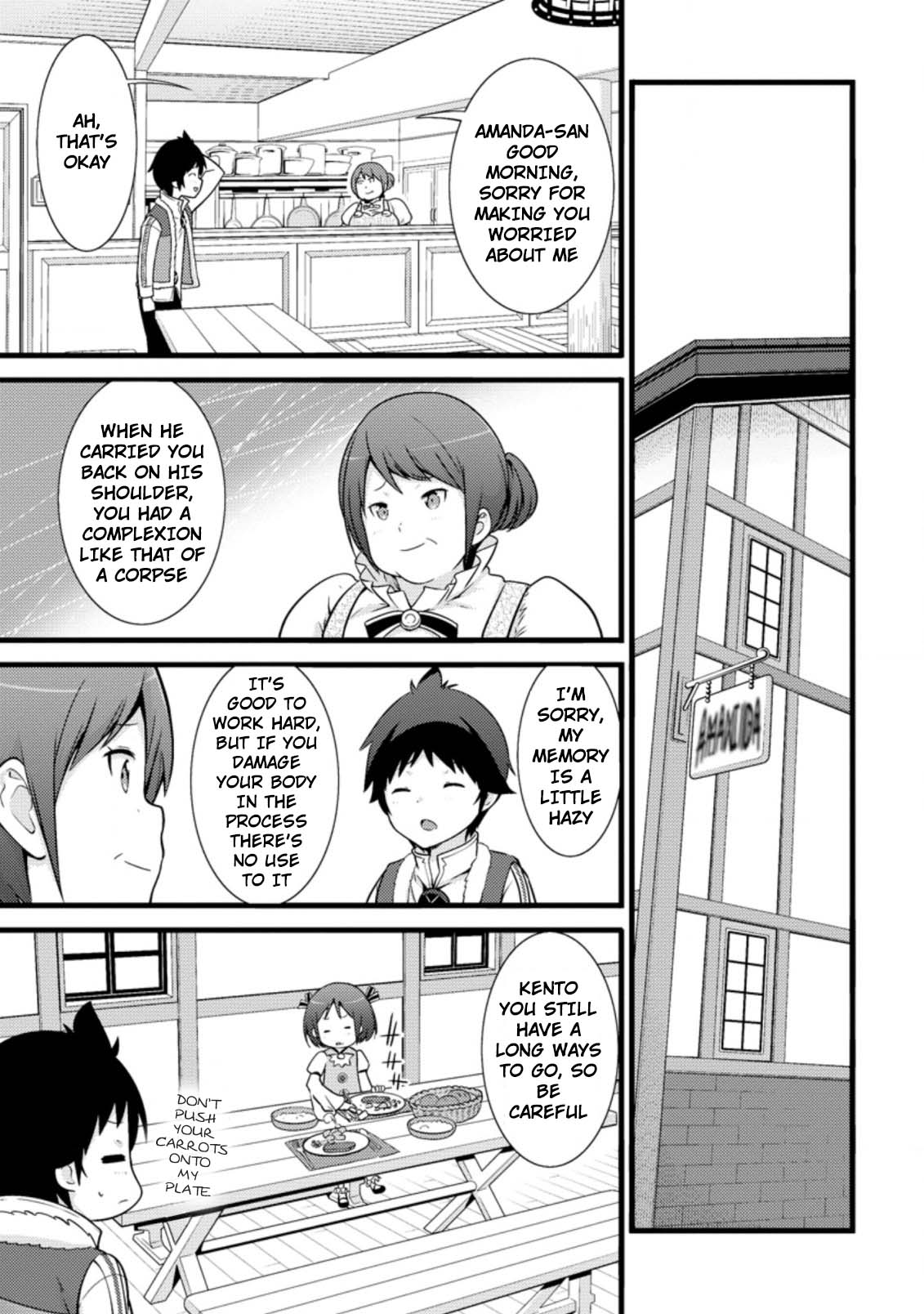 Life as a Cheat Magician that began with a False Judgment chapter 13 page 3