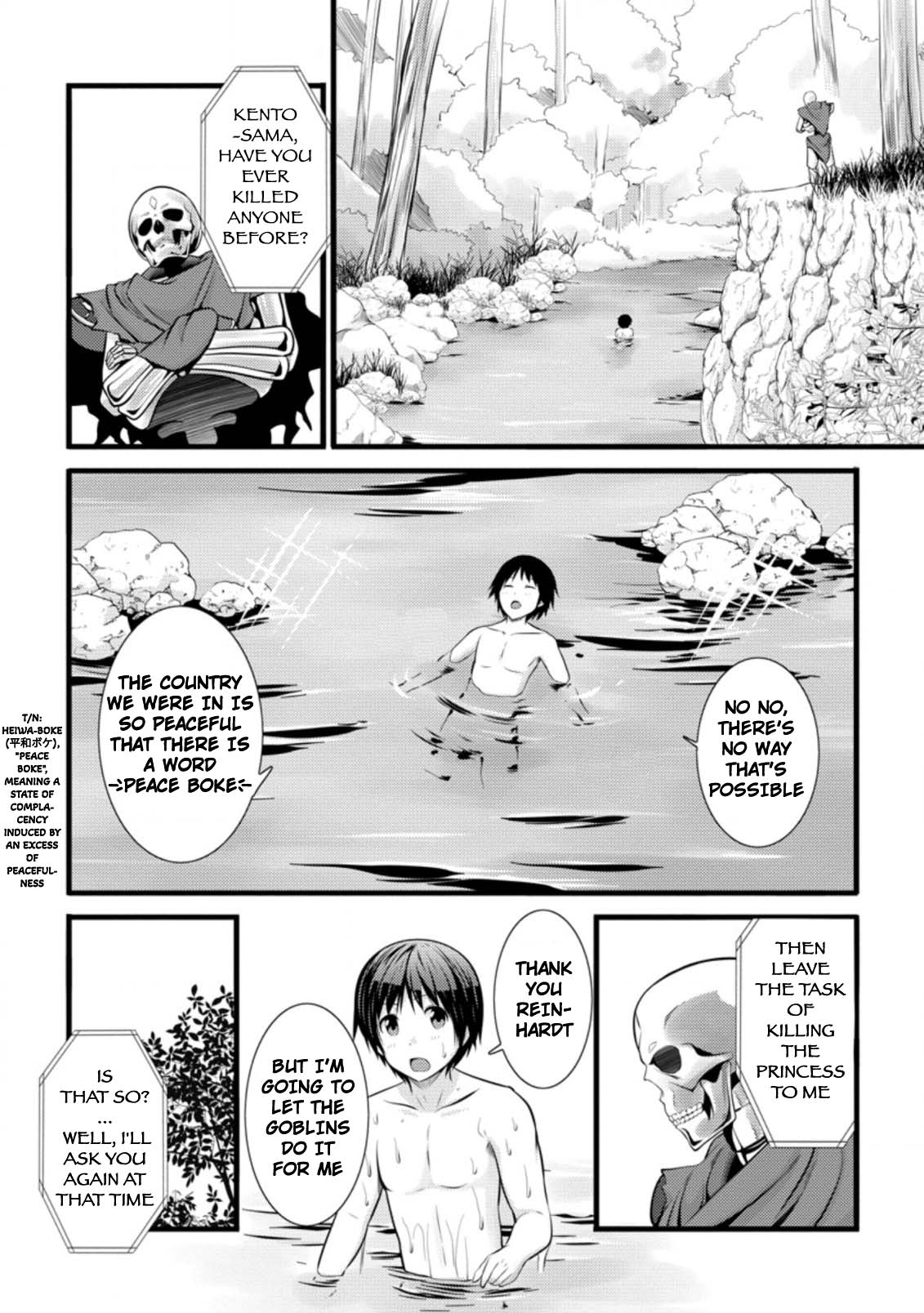 Life as a Cheat Magician that began with a False Judgment chapter 14 page 3