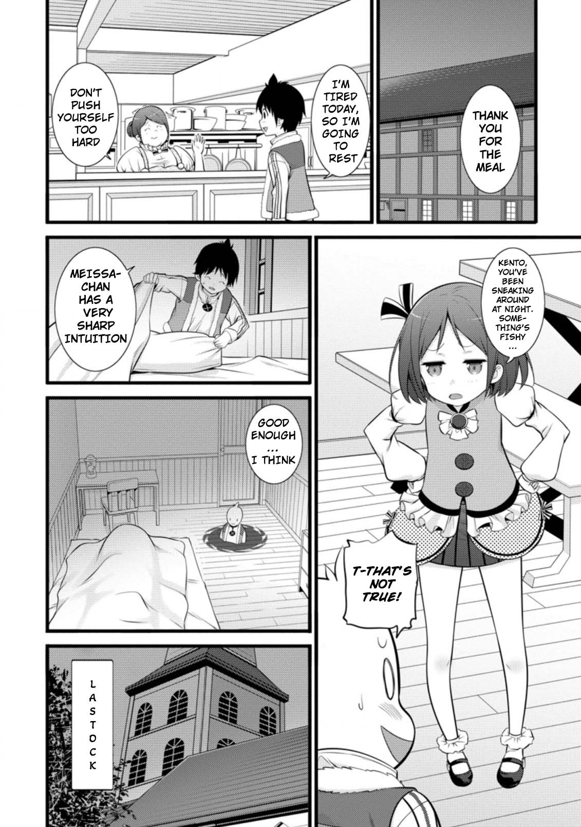 Life as a Cheat Magician that began with a False Judgment chapter 14 page 4