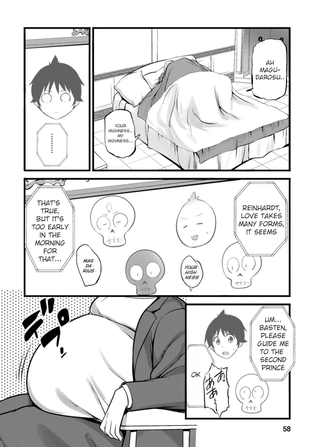 Life as a Cheat Magician that began with a False Judgment chapter 17 page 25