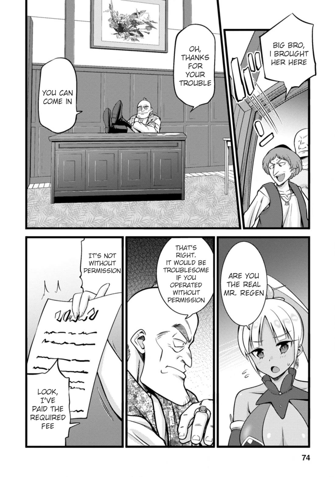 Life as a Cheat Magician that began with a False Judgment chapter 18 page 12