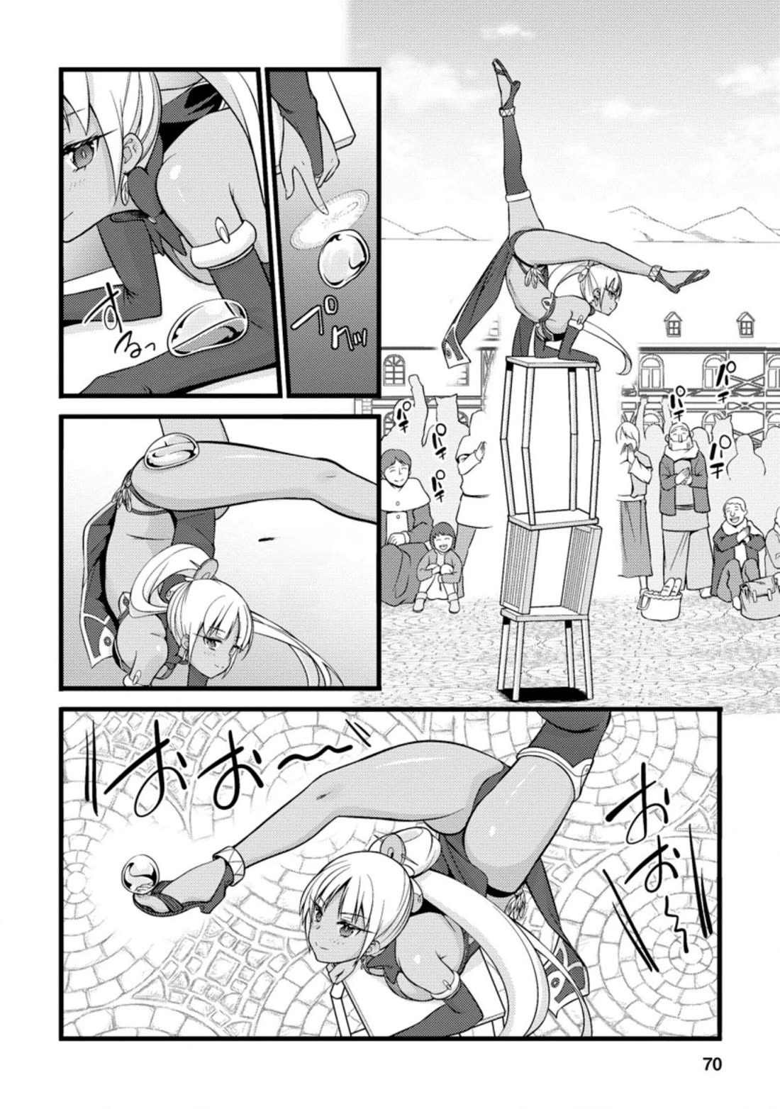 Life as a Cheat Magician that began with a False Judgment chapter 18 page 8