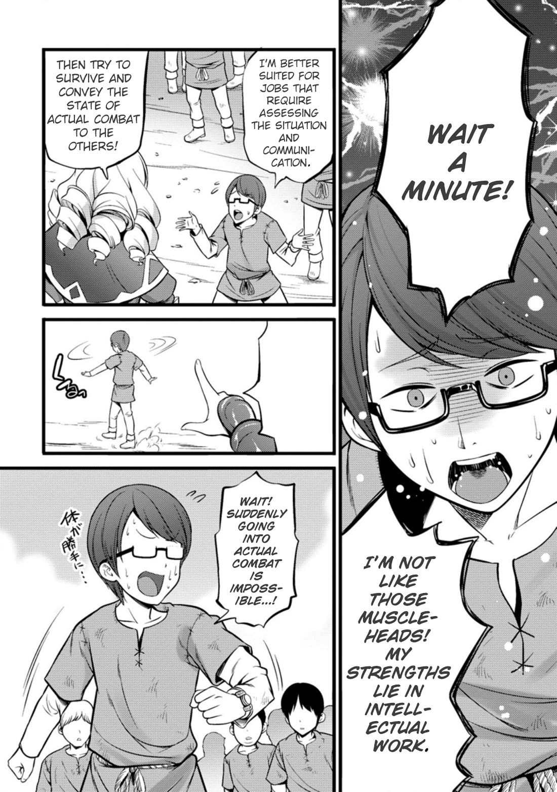 Life as a Cheat Magician that began with a False Judgment chapter 19 page 18