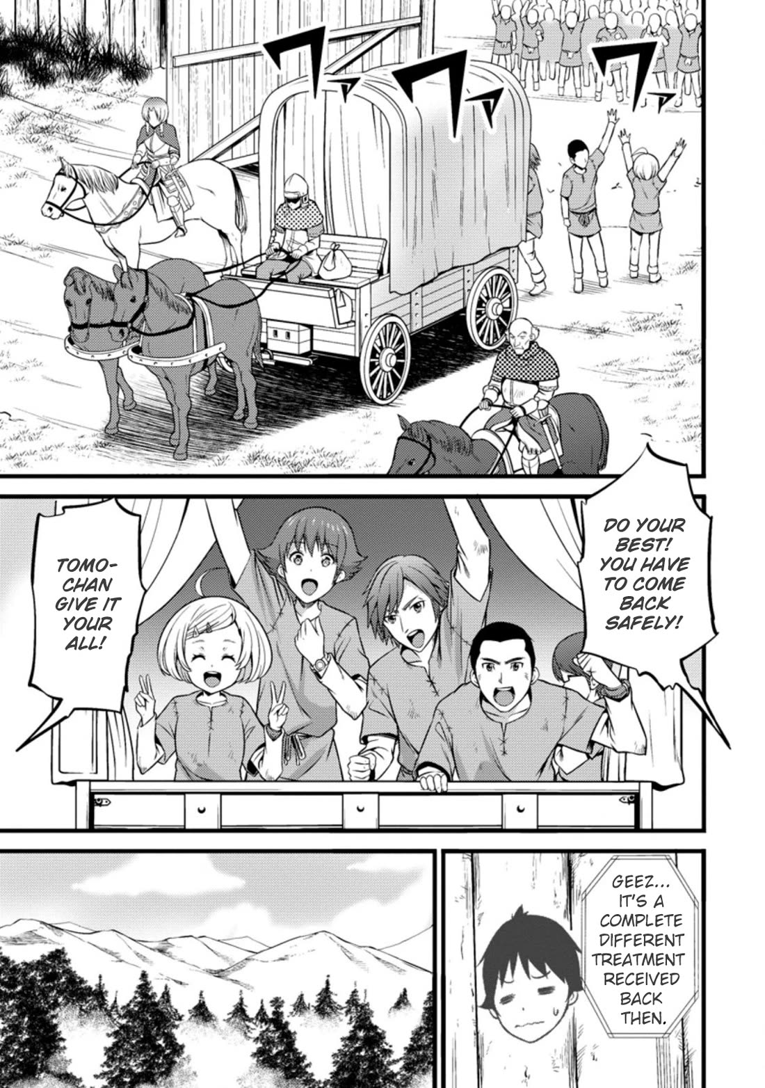 Life as a Cheat Magician that began with a False Judgment chapter 19 page 19