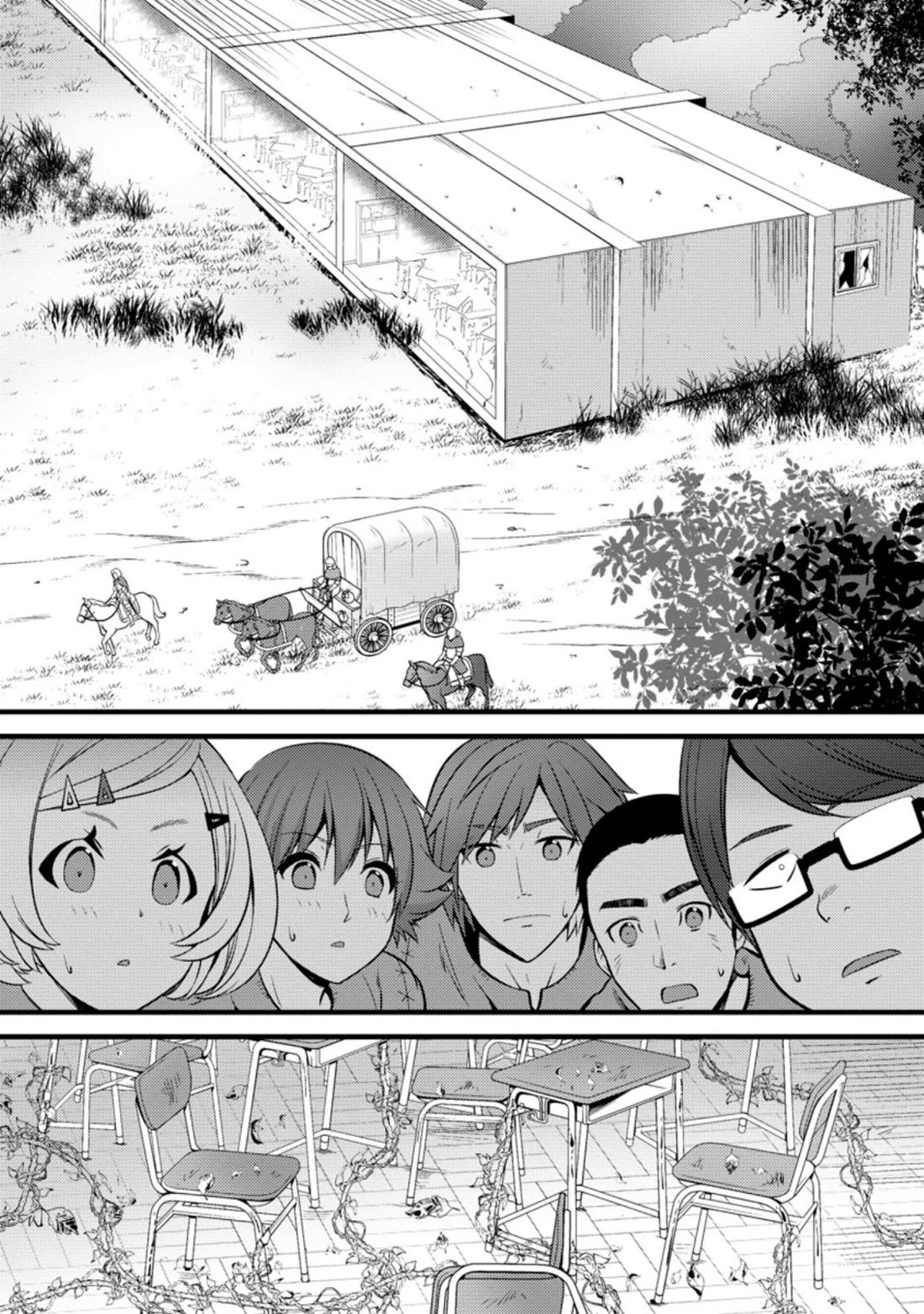 Life as a Cheat Magician that began with a False Judgment chapter 19 page 26