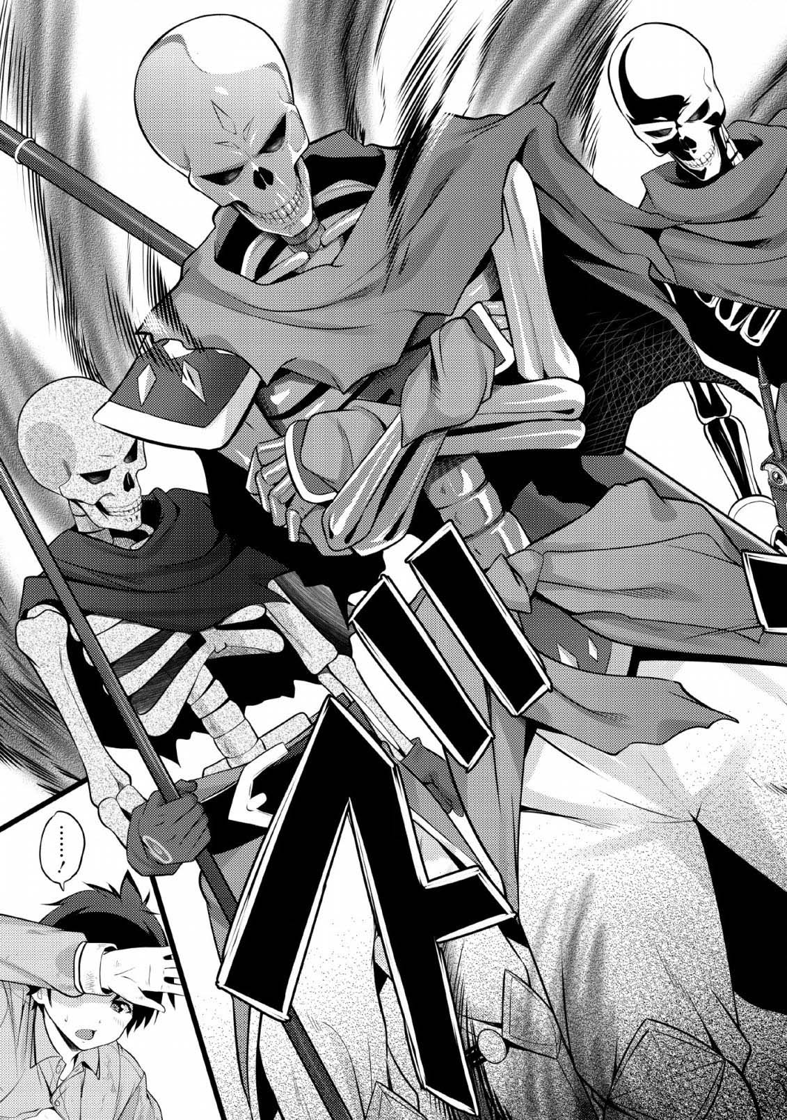 Life as a Cheat Magician that began with a False Judgment chapter 2 page 11