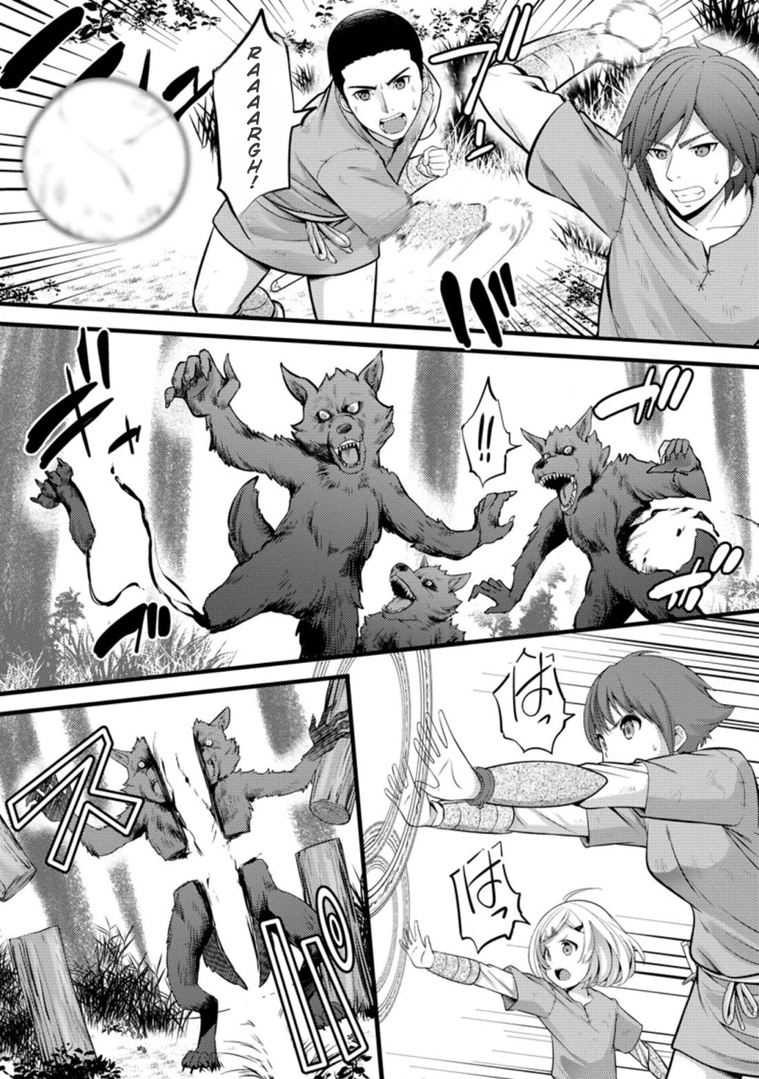 Life as a Cheat Magician that began with a False Judgment chapter 20 page 10