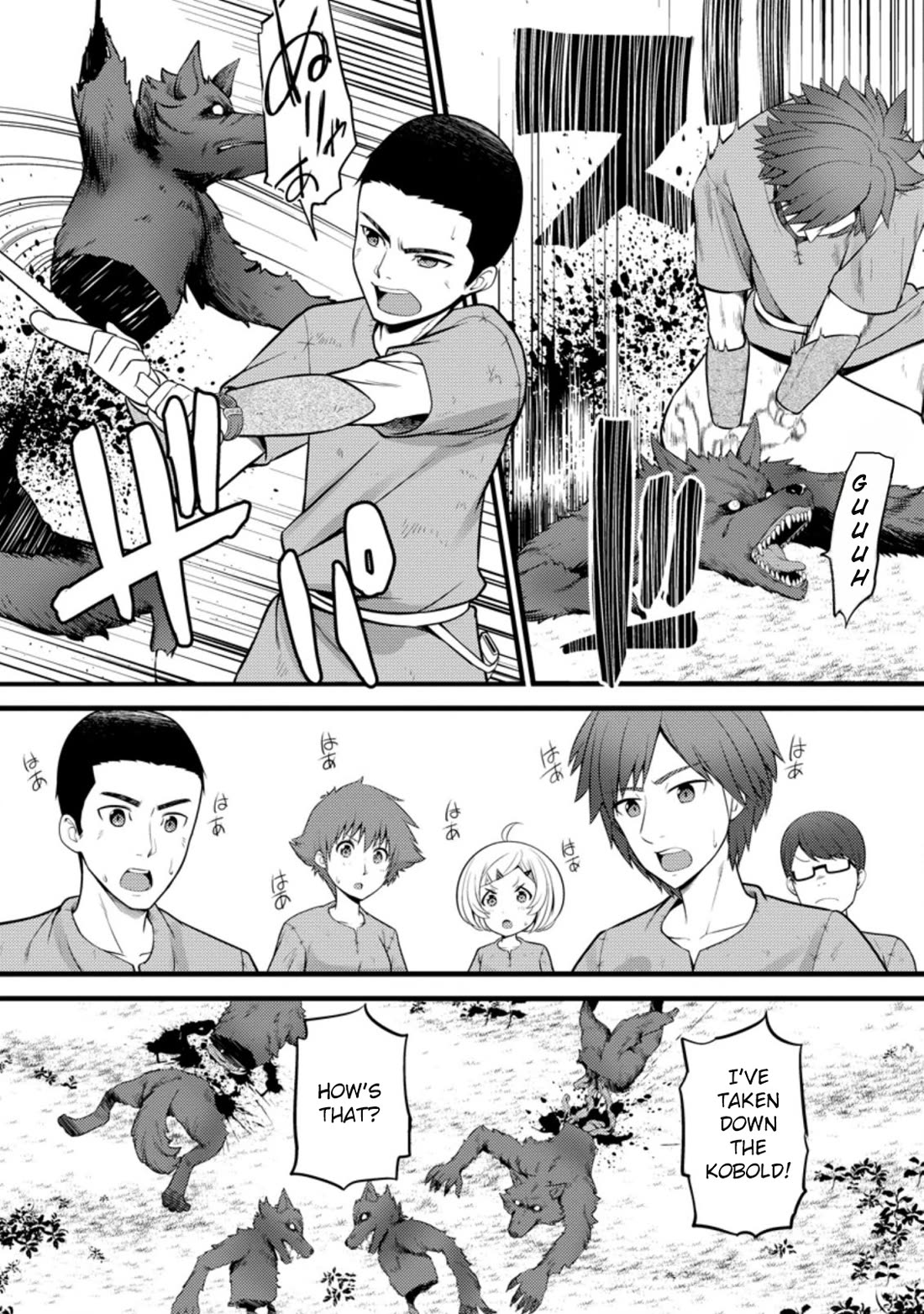 Life as a Cheat Magician that began with a False Judgment chapter 20 page 11