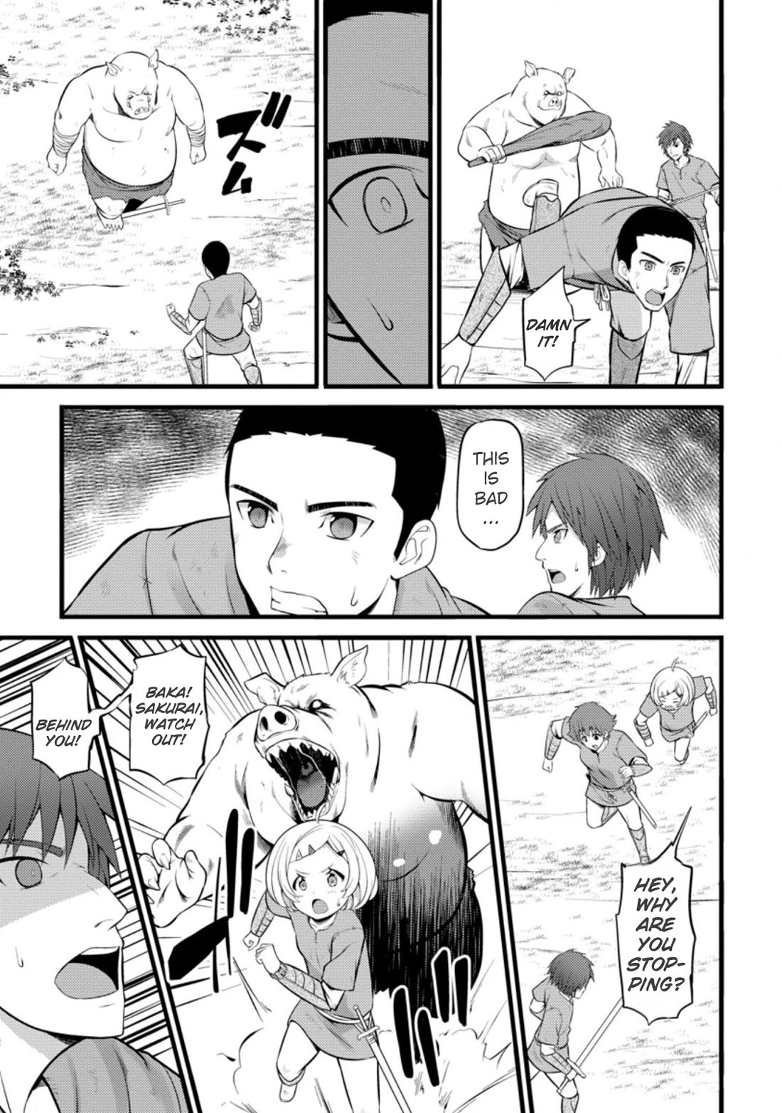 Life as a Cheat Magician that began with a False Judgment chapter 20 page 23