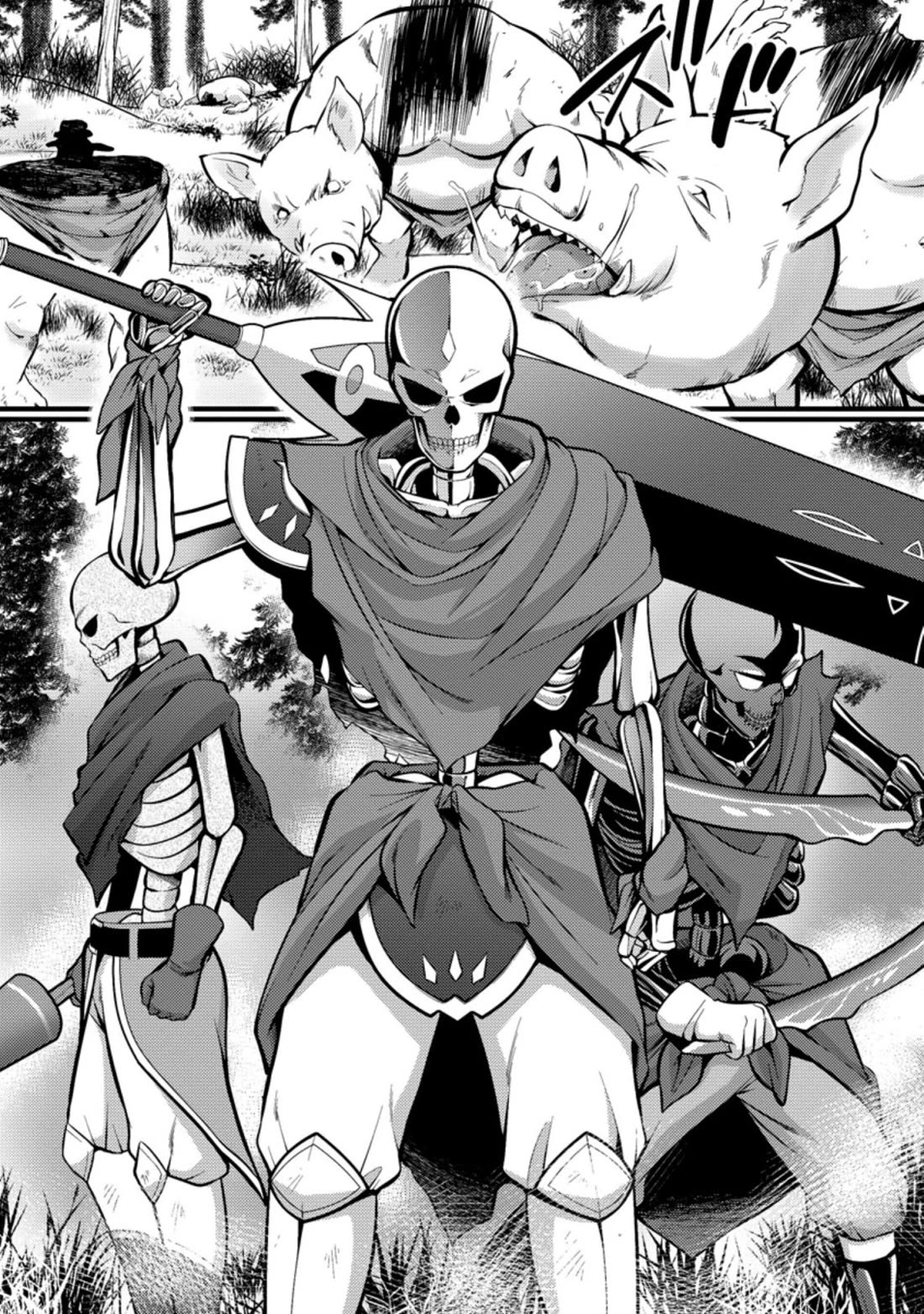 Life as a Cheat Magician that began with a False Judgment chapter 21 page 1