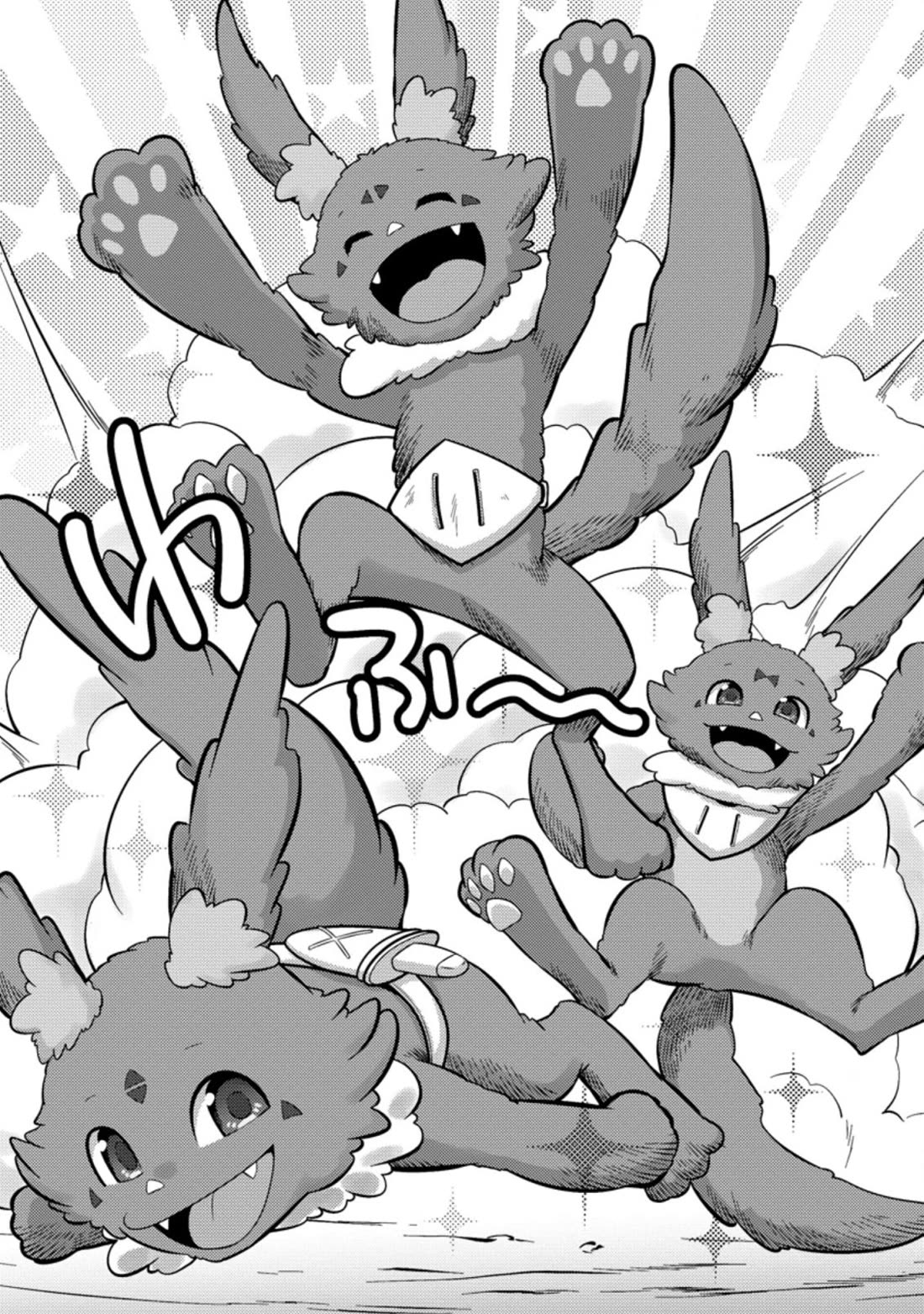 Life as a Cheat Magician that began with a False Judgment chapter 21 page 12