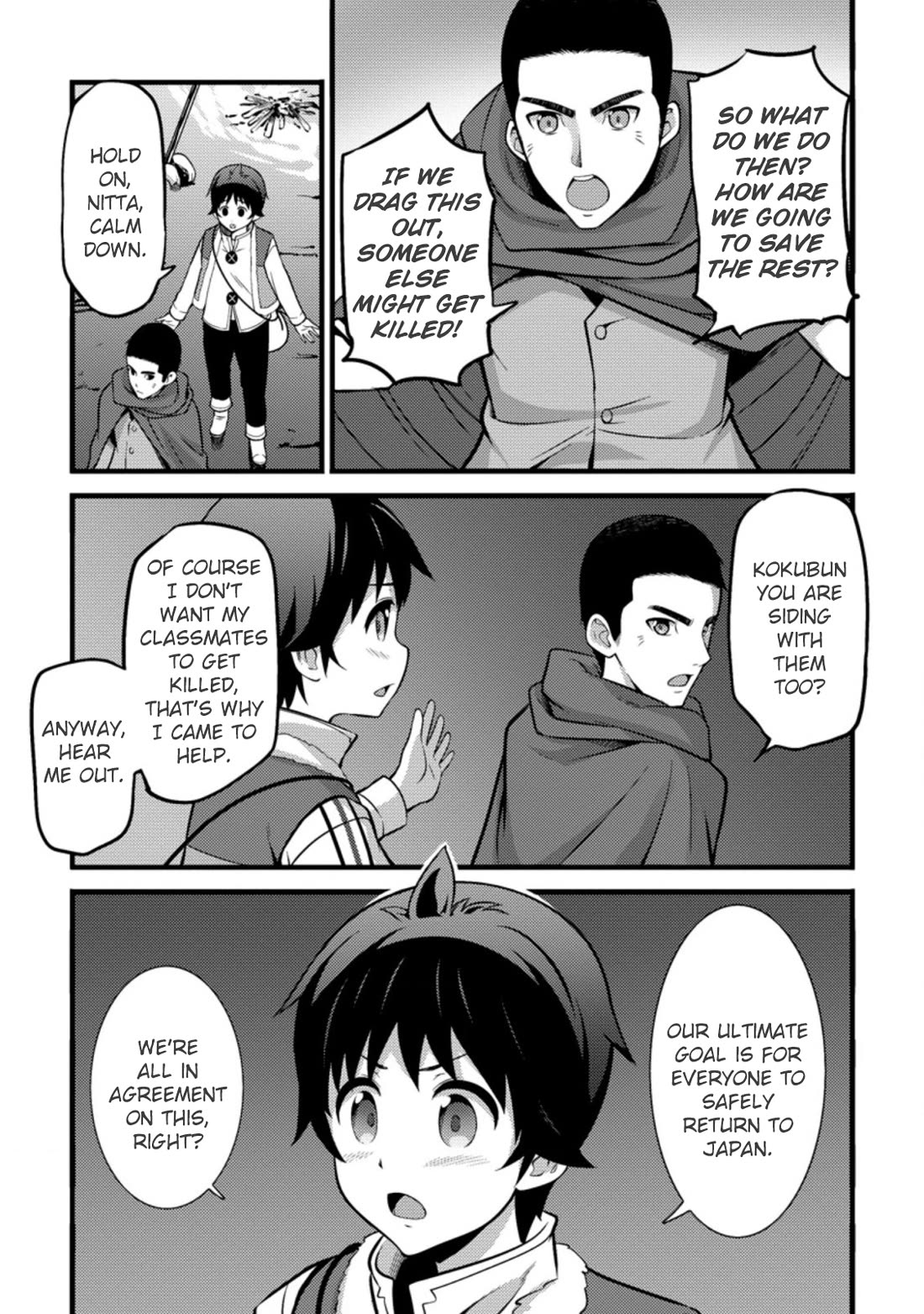 Life as a Cheat Magician that began with a False Judgment chapter 22 page 7