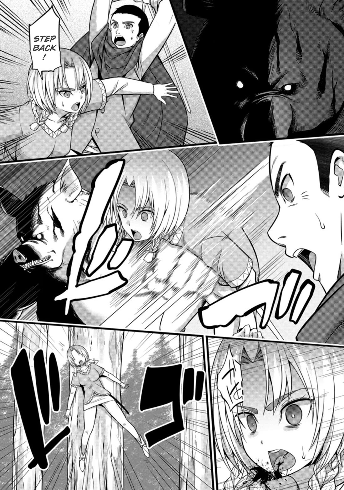 Life as a Cheat Magician that began with a False Judgment chapter 23 page 13