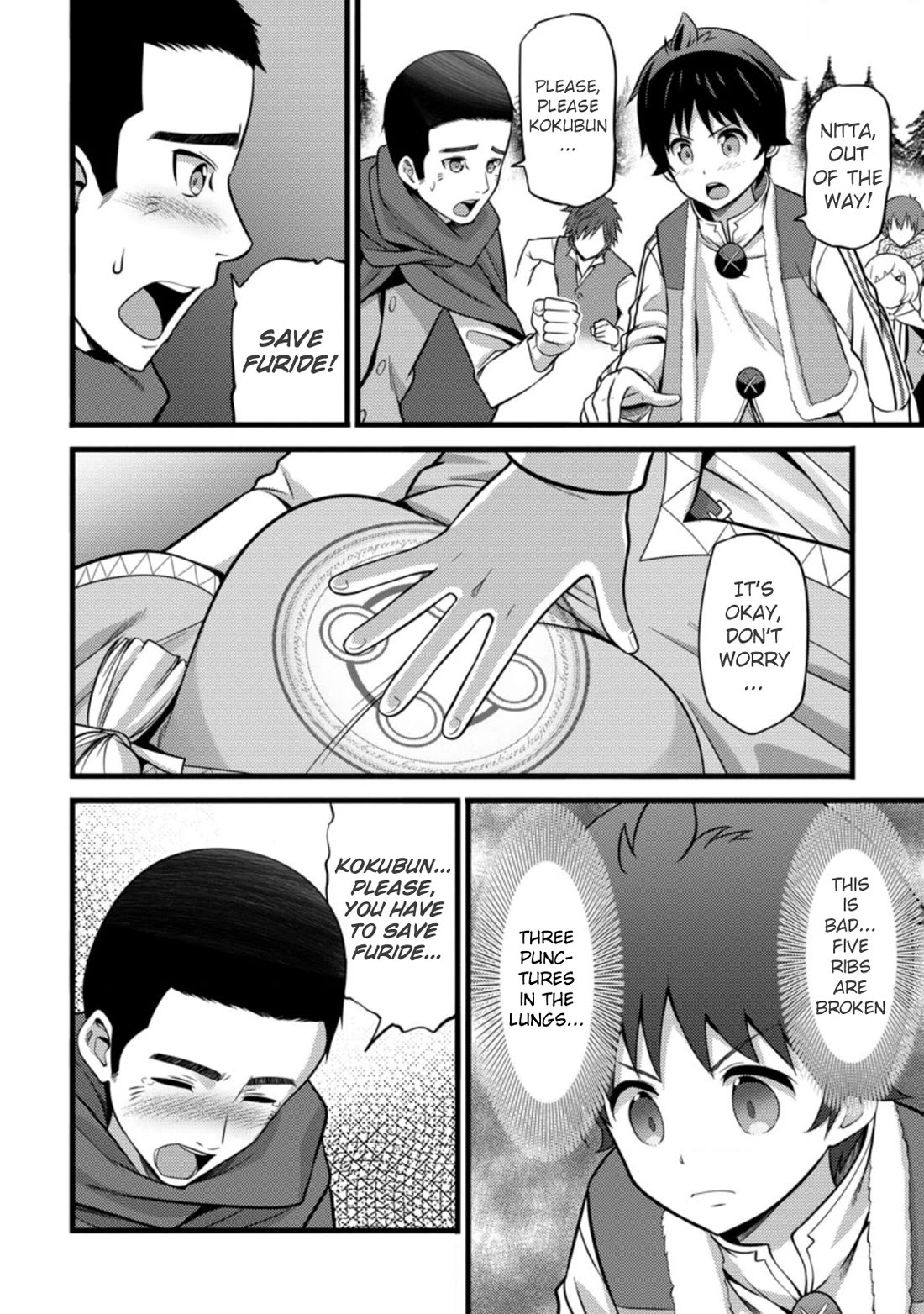 Life as a Cheat Magician that began with a False Judgment chapter 23 page 16